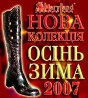 Червоне - працювало!