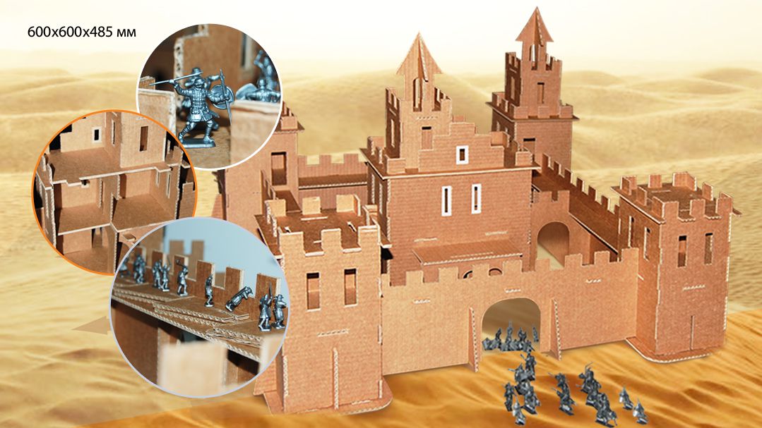 Конструктор "Замок"