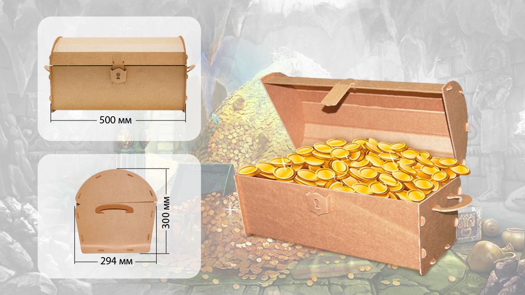 Сундук "для сокровищ"