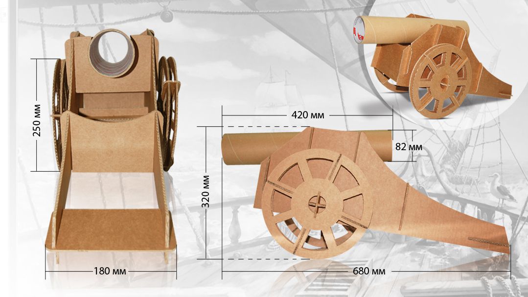Игрушка "Пушка"