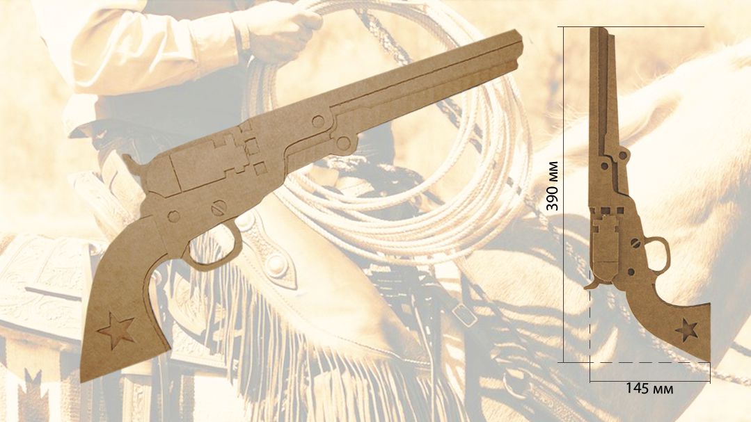 Кольт "Драгун"