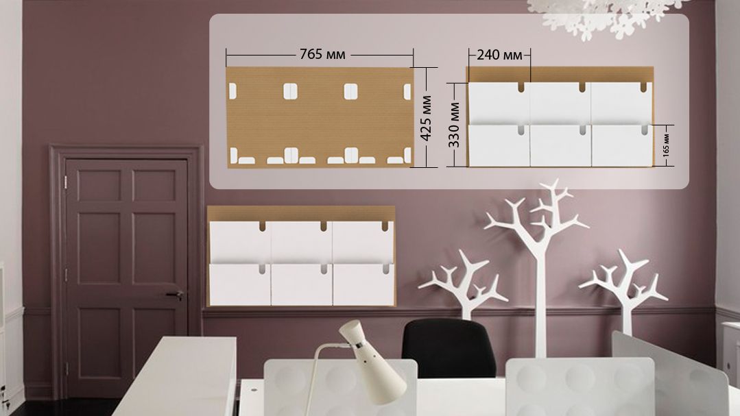 Почтовый бокс