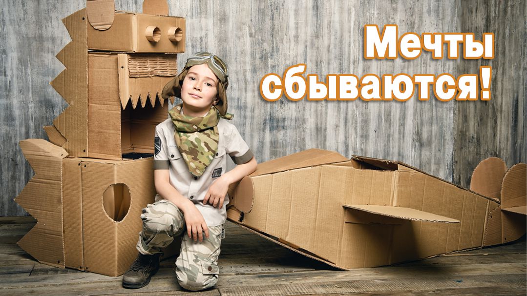 Дракончик "Тоша"