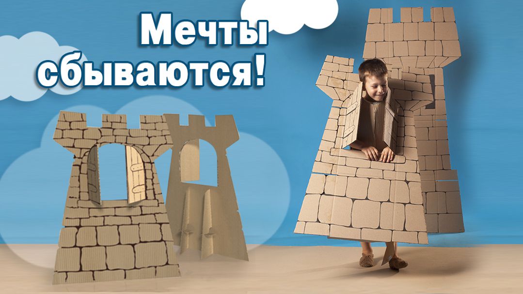 Башня "Рыцарская"