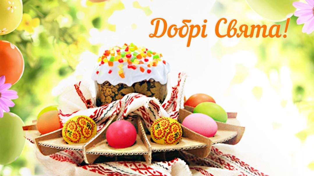 Подставка для яиц "Пасха"