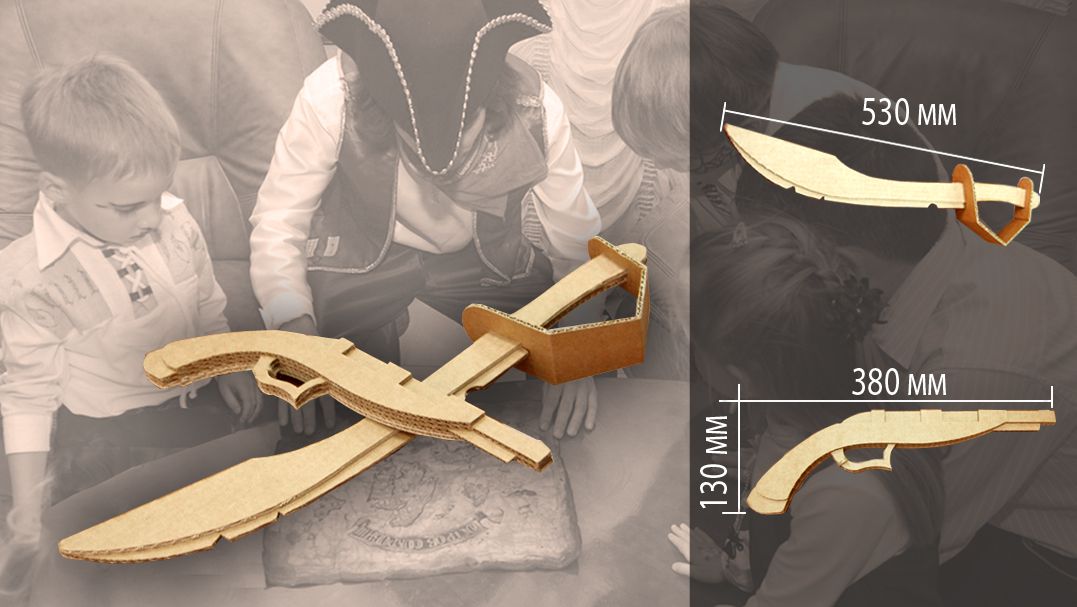 Комплект "Юный пират" 