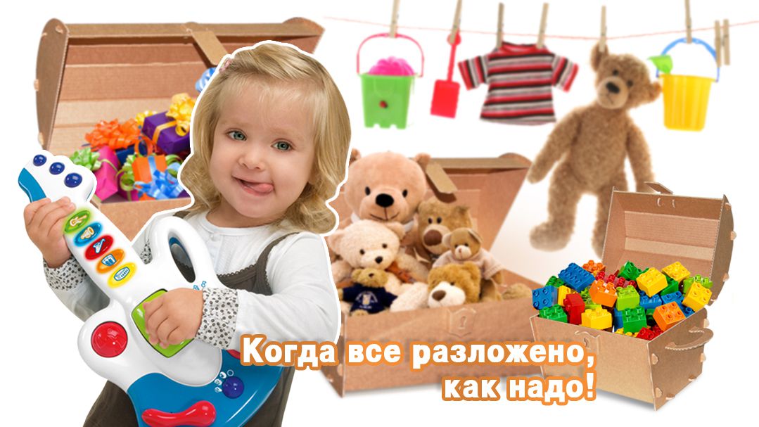 Комплект сундуков «для всех сокровищ мира»