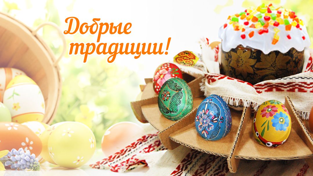 Подставка для яиц "Пасха" вертикальная