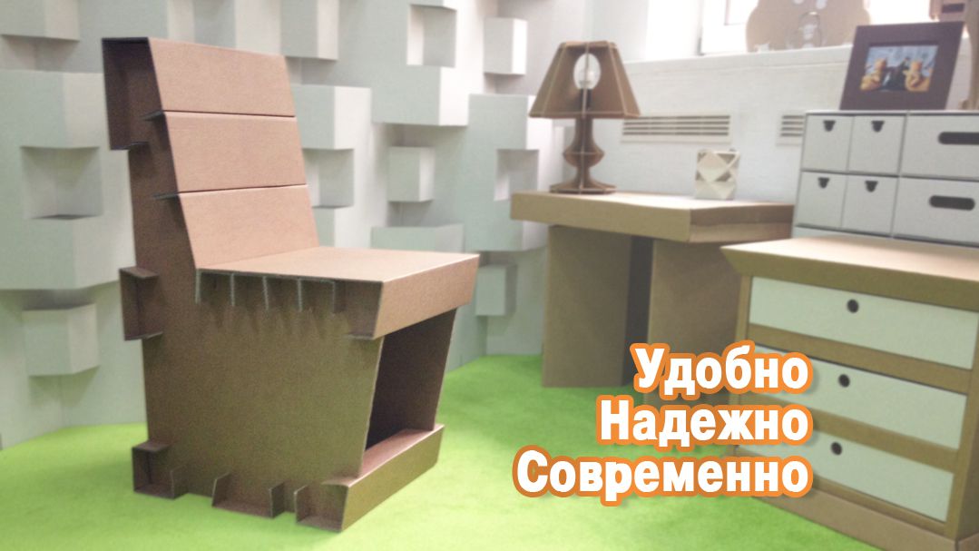 Стул "Техно"