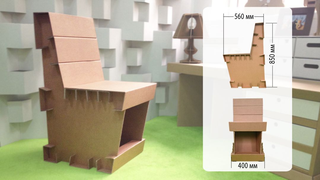 Стул "Техно"