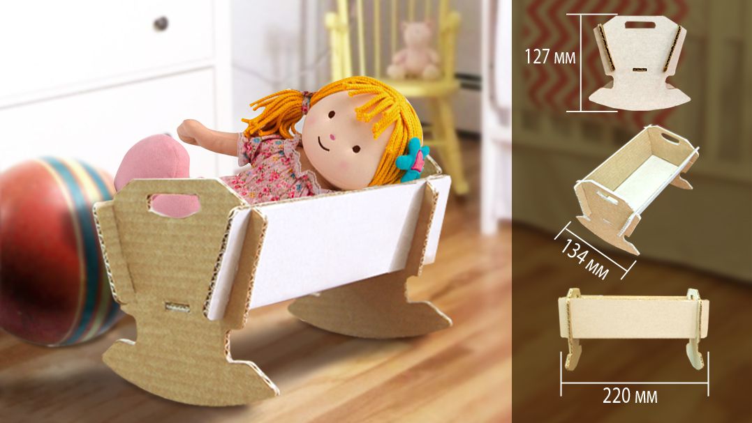 Игрушечная колыбелька для кукол "Николь"