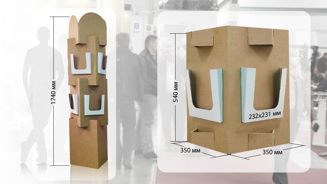 Тура рекламная с карманами