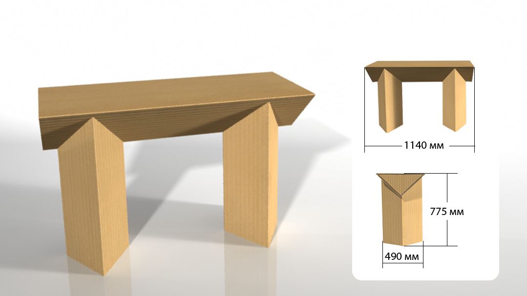 Стол "Игровой"