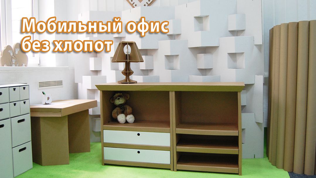 Тумбочка двусторонняя «Рим»