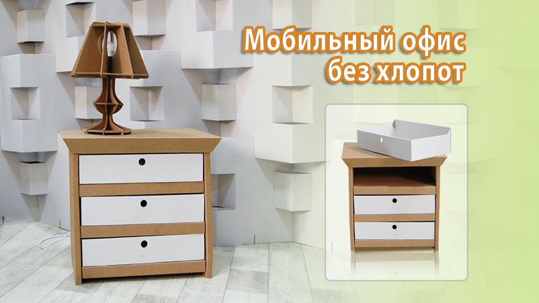 Тумбочка с тремя ящиками "Ницца"