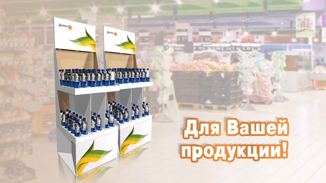 Стенд торговый "Порто"