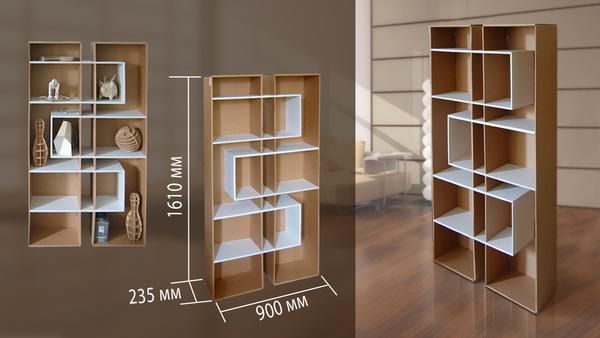 Стеллаж "Лабиринт"