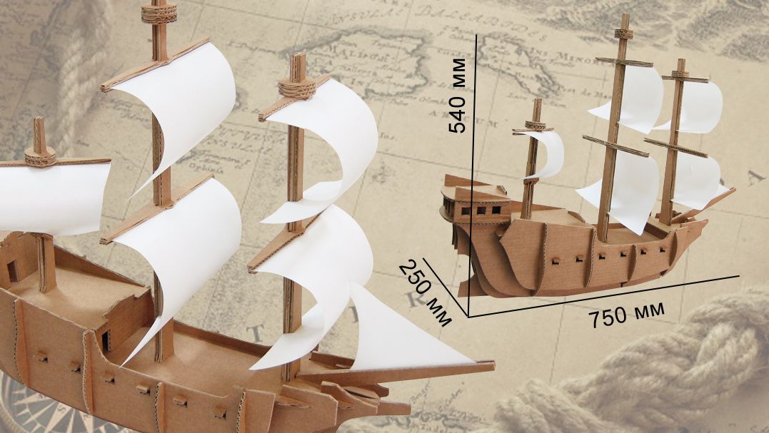 Конструтор "Галеон"