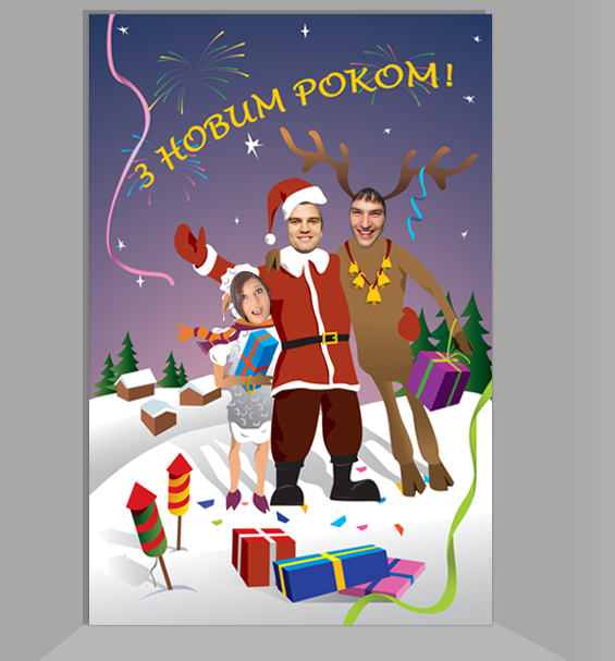 Новогодний фотостенд